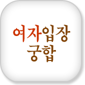 칫 캰